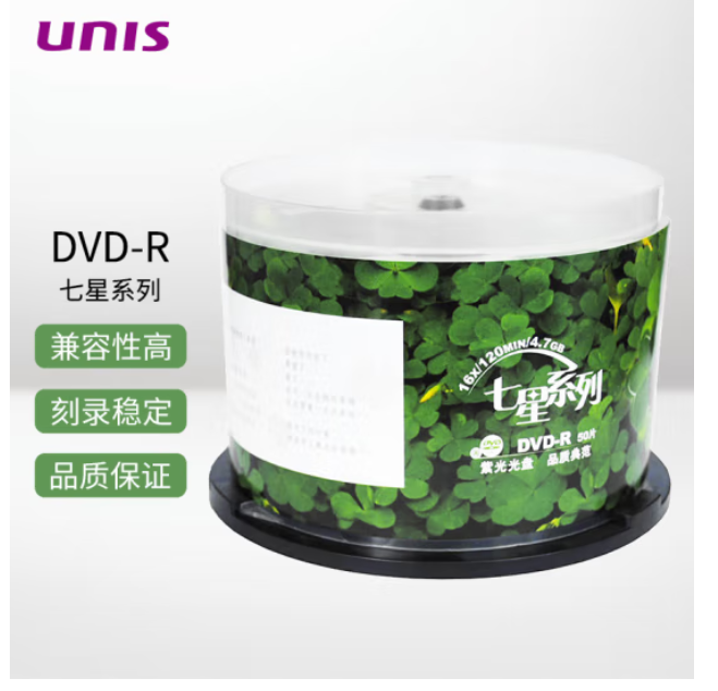 紫光(UNIS)DVD-R空白光盘/刻录盘 16速 4.7G 七星四叶草 50片桶装